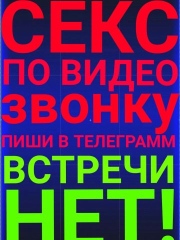 Анкета проститутки Даша, Владимировка, 30 лет, №165264